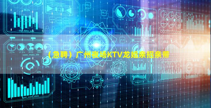 金昌KTV招聘